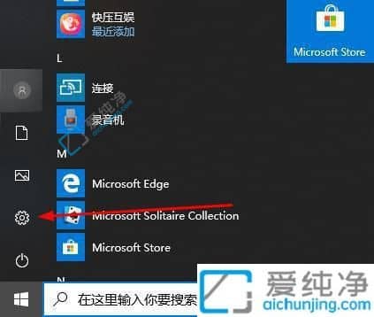 win10怎么修改远程桌面密码-win10远程连接密码怎么修改