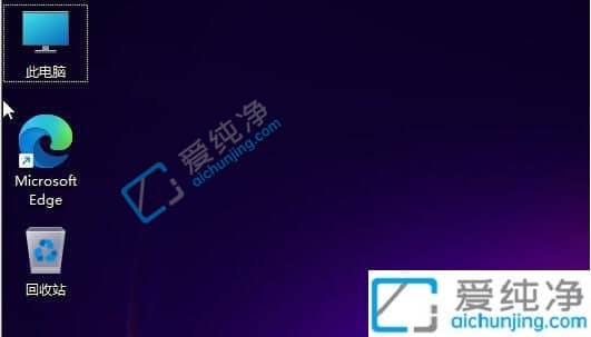 win11系统怎么清理c盘垃圾文件-win11怎么删除c盘的垃圾文件