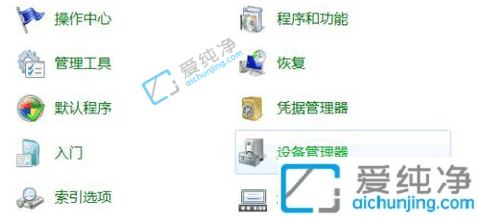 win7ϵͳ��u��û��Ӧ-win7ϵͳu�̶�������