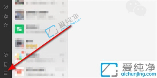 win11΢�ŵ��԰������¼����������-����΢�����컺���ļ�������