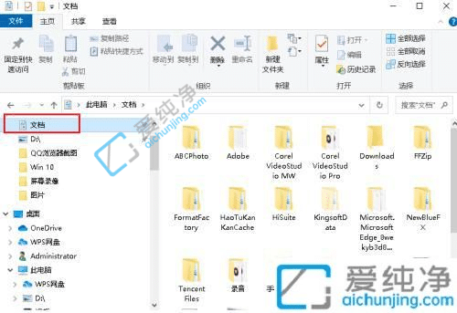 win10怎么按日期查找文件-如何在电脑中按日期查找文件