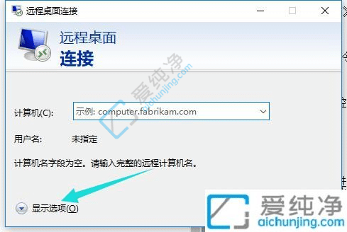 win10��ôԶ����������-win10�Դ���Զ�̿�����ô��
