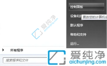 win7ϵͳ��������������-win7ϵͳ�������Ŀ�