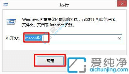 win10在哪里打开系统配置-win10系统怎么打开系统配置窗口