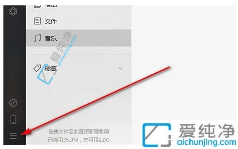 Win11����΢�Ž����ļ���������-����΢���յ����ļ�����