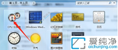 win7����С������ô����-win7����С���ߴ򲻿�