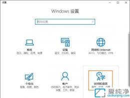 win10ϵͳ��ôɾ��ϵͳ�Դ������뷨-win10��ôɾ��΢��ƴ�����뷨