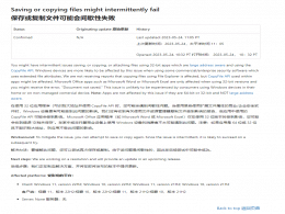 ΢���޸�Win11/10�в���32λӦ���޷������������BUG