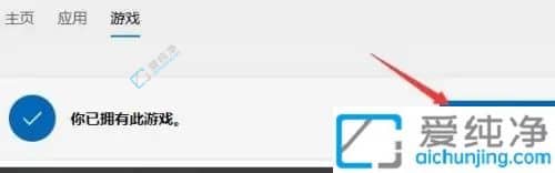 win11�Դ�ɨ����Ϸ������-win11����û��ɨ����ô����