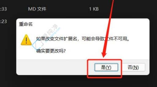win11��ô�޸��ļ���׺����ʽ-win11��ʾ�ļ���չ���ķ���