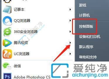 win7��δ�nvidia�������-win7ϵͳ��nvidia�������������