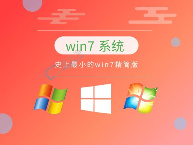 �ϵ�����win7�ĸ��汾����-��̨ʽ����װwin7�ĸ��汾