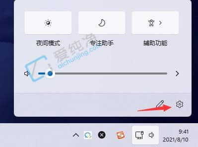 win11��ιر����½ǵ�֪ͨ��Ϣ-��ô�ر�win11���½ǵ�֪ͨ
