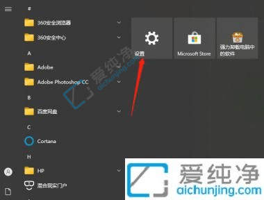 win10��ô���ĵ��Կ�������-win10����޸ĵ��Կ�������