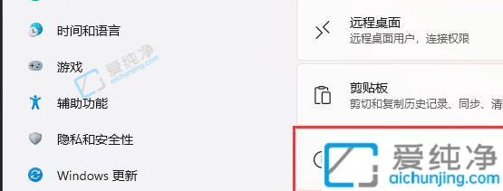 win11�����������Զ����������-Win11����Զ���������ӵķ���