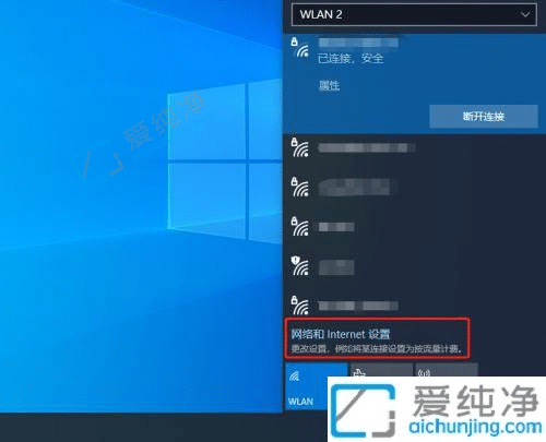 win10系统如何查看wifi密码-win10查看已连接的WiFi密码