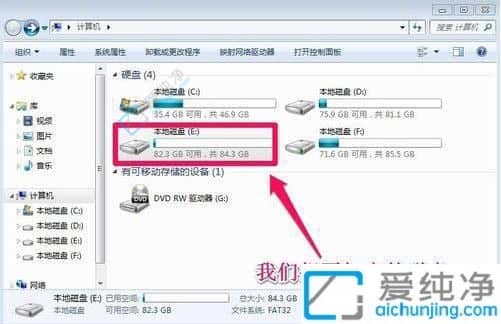 win7��θ�����Ӳ�̼���-win7Ӳ�̼�����ô����