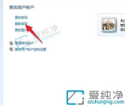 win7��ô���ò��������¼-win7ȡ�����������¼