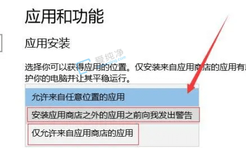 win10怎么阻止流氓软件自动安装软件-win10禁止自动安装流氓软件