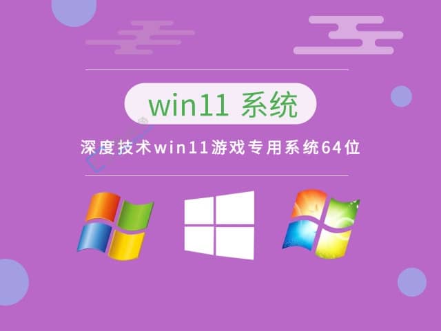 win11个人使用什么版本-win11推荐使用哪个版本
