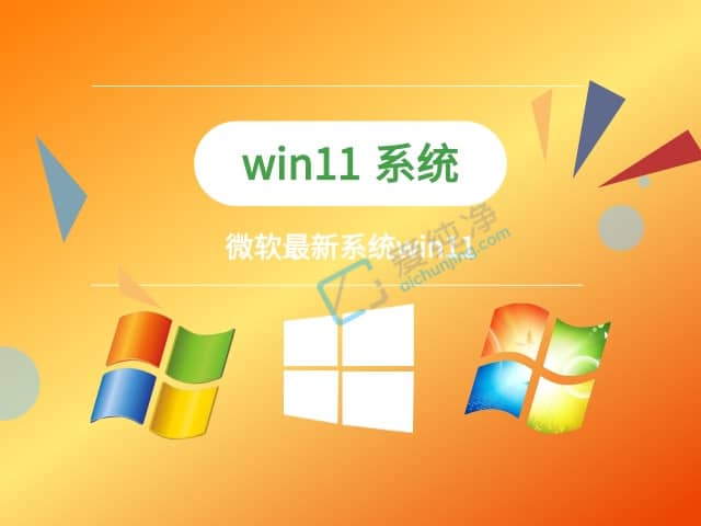 win11��װ�ĸ��汾����-��װwin11ϵͳ�ĸ��汾��