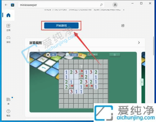 Win10������ô����ɨ����Ϸ-����ϵͳ�Դ���ɨ����Ϸ����