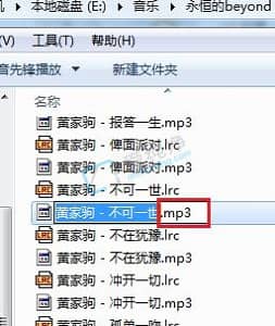 win7��ô���ļ���ʾ��չ��-win7��ʾ�ļ���չ���ķ���
