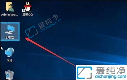 win10桌面图标有蓝色边框怎么去掉-win10选中有蓝色框怎么取消