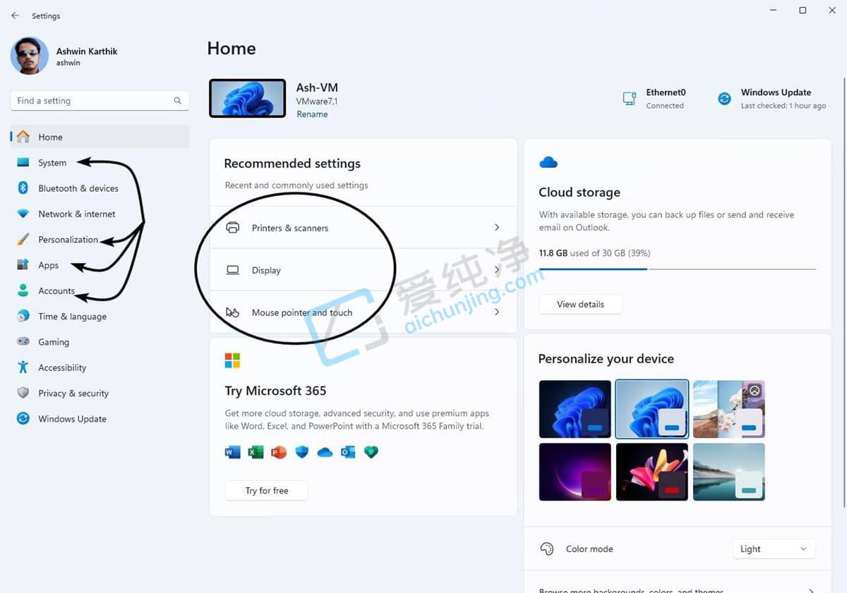 Windows11预览版启用新版设置主页