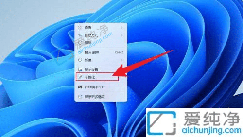 win11��������ô������ʾ-win11�������������ŵ����