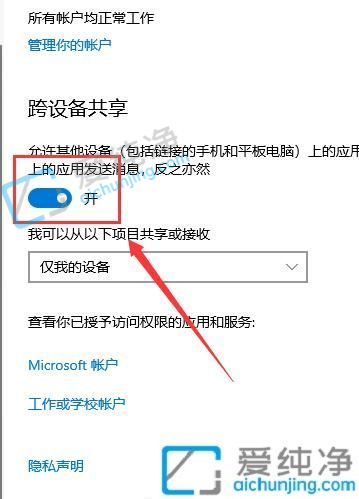 Win10���鹲����ʲô-Win10ϵͳ��ο������鹲��