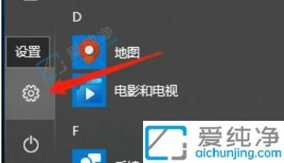 win10����������������ô����-win10��������������ô�ر�