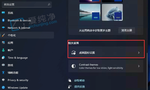 win11�������վͼ�겻����-win11����վͼ����ô�һ���