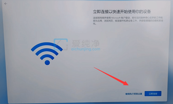 win11��װ��ô������������-win11��װʱ���ӵ��������������