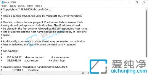 win11��shost�ļ�������ô��-Win11ϵͳ��δ�hosts�ļ�