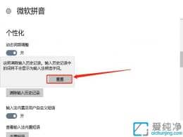 Win10��ôɾ�����뷨��ʷ����