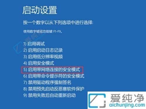 Win11��ô���밲ȫģʽ-win11������ν��밲ȫģʽ