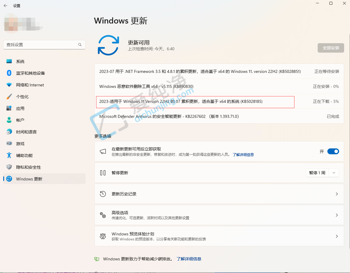 Win11����KB5028185ǿ�����ۼư�ȫ����������Moment 3���ò���