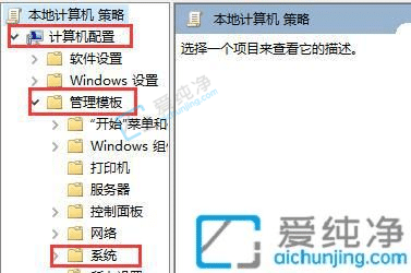 win10开机欢迎界面怎么取消-win10怎么跳过欢迎开机画面