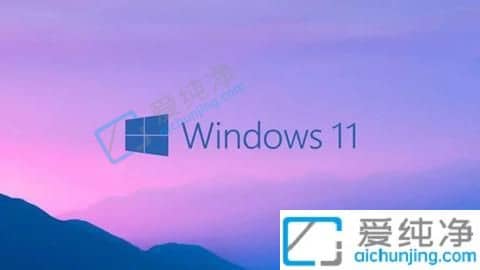win11Ôõô»Ö¸´³ö³§ÉèÖÃ-win11ÔõÃ´ÖØÖõçÄÔϵͳ