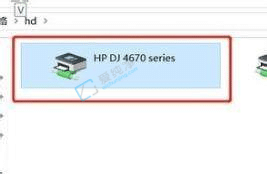 win7ϵͳ��ô���ù�����ӡ��-��̨win7������ι�����ӡ��