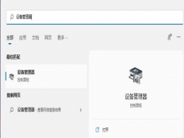 win10系统如何更新网卡驱动程序-如何更新电脑网卡驱动程序