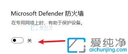 win11����ǽ������ر�-��ιر�windows11����ǽ