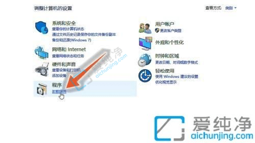 win10�Դ�ж������������-win10ϵͳ������ж������