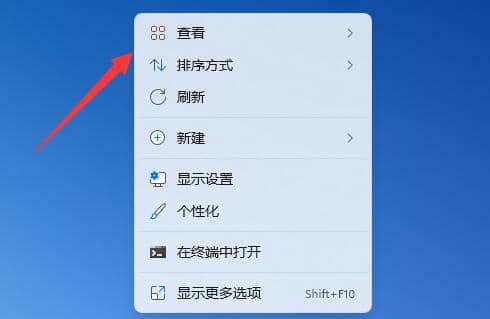 win11桌面图标不能随意拖拽-win11桌面图标不能随意拖拽移动