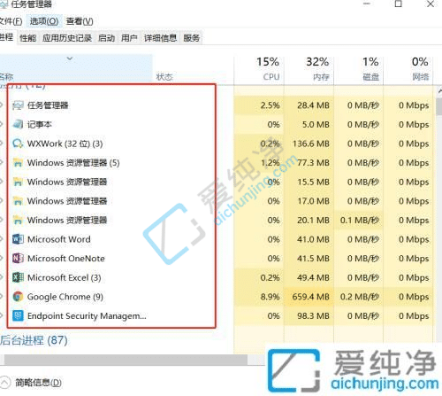 win10系统怎么强制关闭程序-电脑软件无响应怎么解决