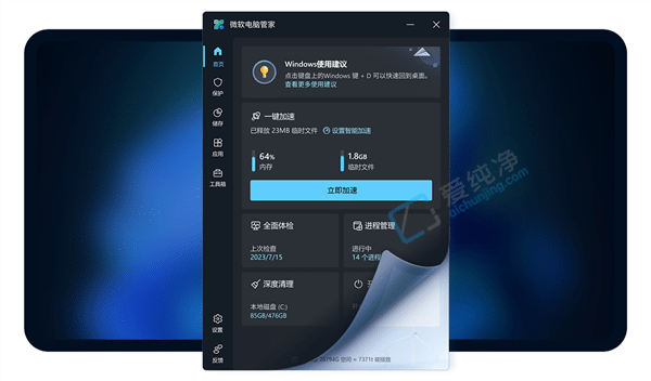 �ɾ�û�����΢��ȫ�µ��Թܼҷ������ļ�����ˬ��