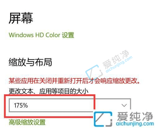 win10���԰�΢������̫С��ô����-���԰�΢����ô���������С