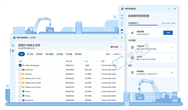 �ɾ�û�����΢��ȫ�µ��Թܼҷ������ļ�����ˬ��