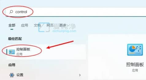 win11���������ô��������-win11������ʾ�������ͼ��